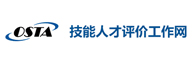 技能人才评价工作网